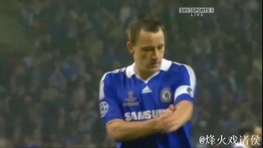 特里：在罚丢点球导致蓝军错失2008年欧冠冠军后